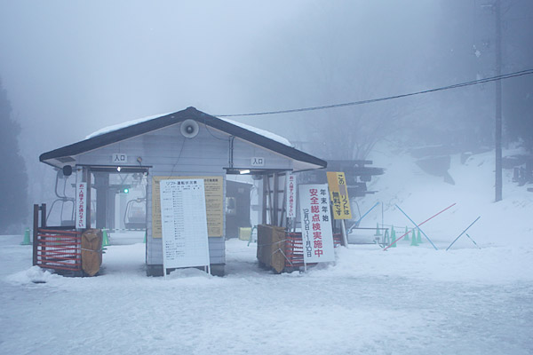 写真：YADO（大山の宿）へのアクセス（2）