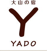 YADO（大山の宿）